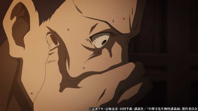 The Mononoke Lecture Logs of Chuzenji-sensei